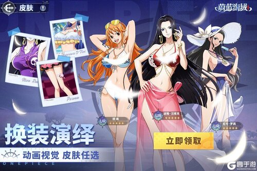 蔚蓝海域安卓版游戏截图-1