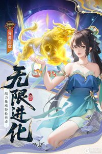 云中诀游戏截图-1