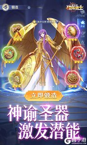 破阵勇士巴兔版游戏截图-3