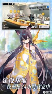 溯回青空咪噜版游戏截图-3