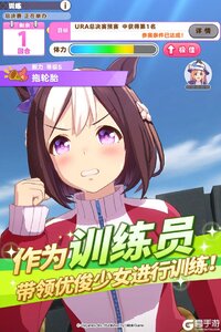 闪耀优俊少女安卓版游戏截图-4