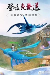 龙征七海游戏截图-1