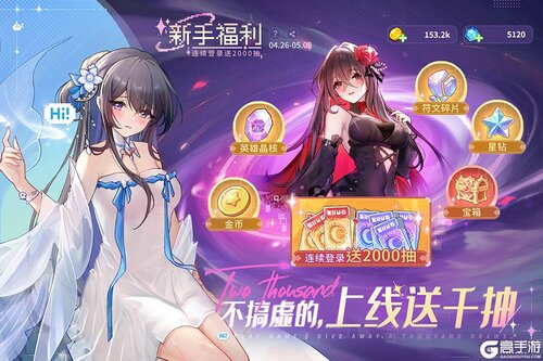 指尖像素城九游版游戏截图-3