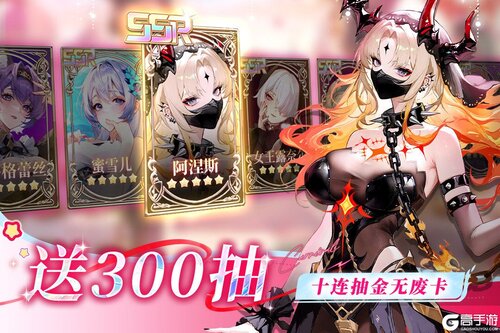 命运圣契游戏截图-0