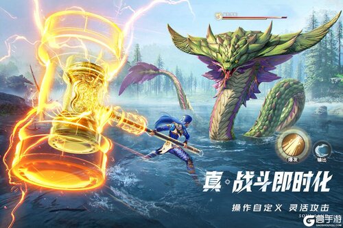 斗罗大陆猎魂世界游戏截图-2