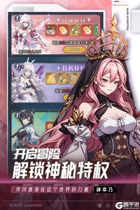 英雄迷宫冒险安卓版游戏截图-2