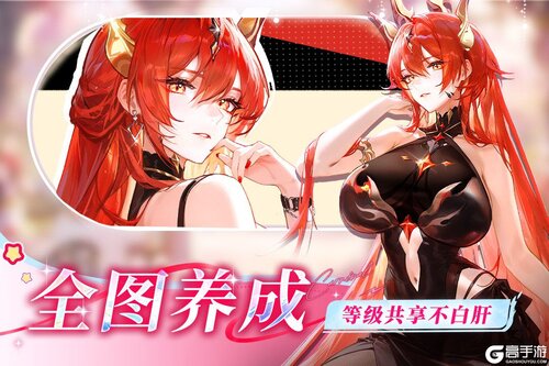 命运圣契游戏截图-1