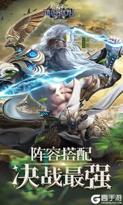 遗落的世界2巴兔版游戏截图-0