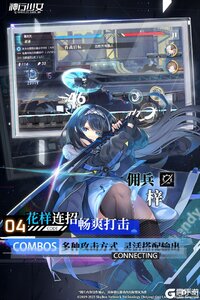 神行少女游戏截图-1