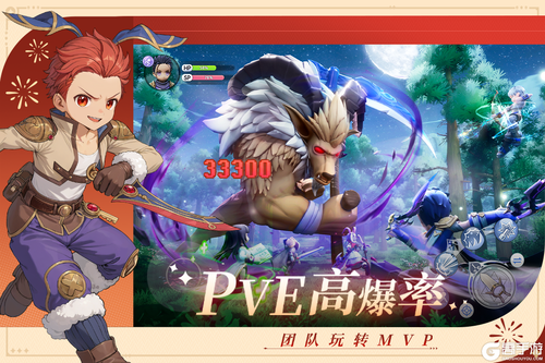 仙境传说新启航游戏截图-4