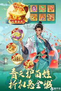神判包青天游戏截图-3