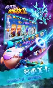 猪猪侠之勇闯太空电脑版游戏截图-3
