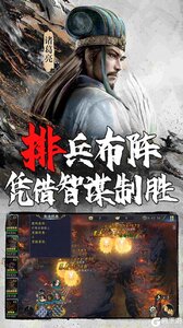 玄机(加速版)游戏截图-3