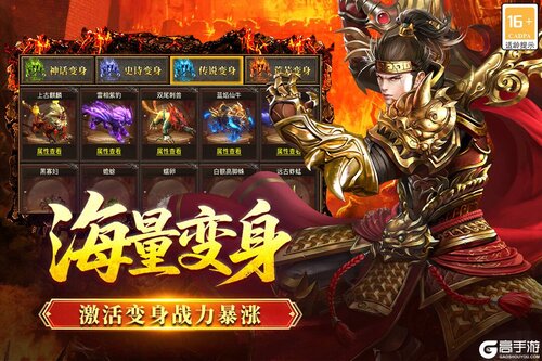 全民祖玛游戏截图-0