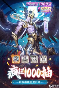 太吾纪元九游版游戏截图-4