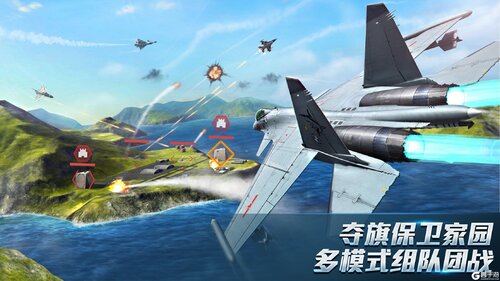 现代空战3D手机版游戏截图-2