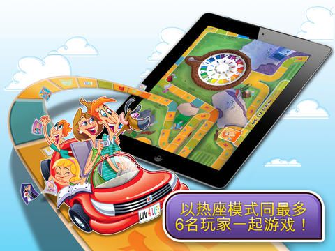 THE GAME OF LIFE电脑版游戏截图-0