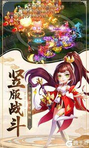 霸气英雄巴兔版游戏截图-1