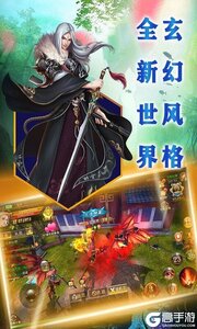 大话仙境（仙缘版）果盘版游戏截图-0