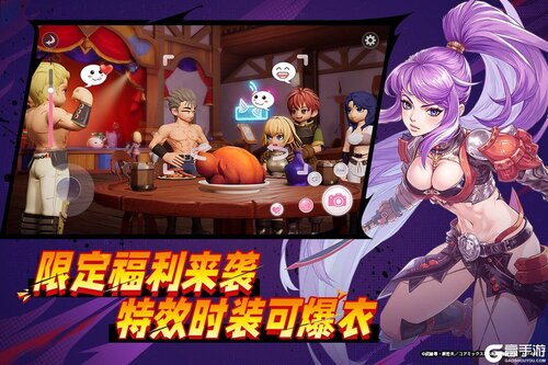 仙境传说新启航S3赛季游戏截图-0