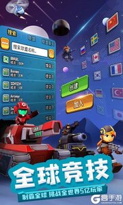 寸土必争百度版游戏截图-2