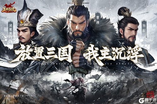 王者将魂游戏截图-3