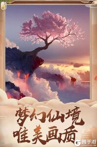 盖世大侠游戏截图-1
