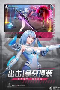 曙光计划游戏截图-2