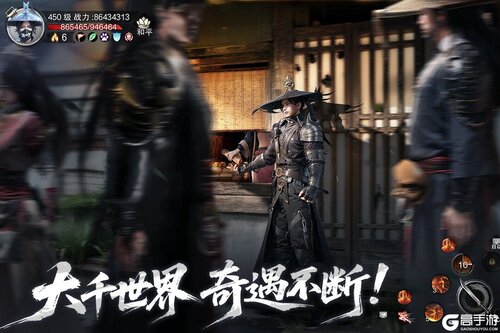 天地贰游戏截图-1