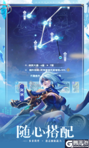 幻想神话志巴兔版游戏截图-4