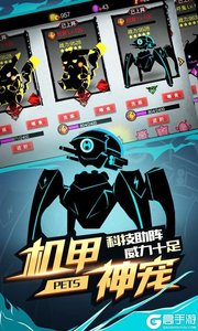 火柴人联盟2百度版游戏截图-2