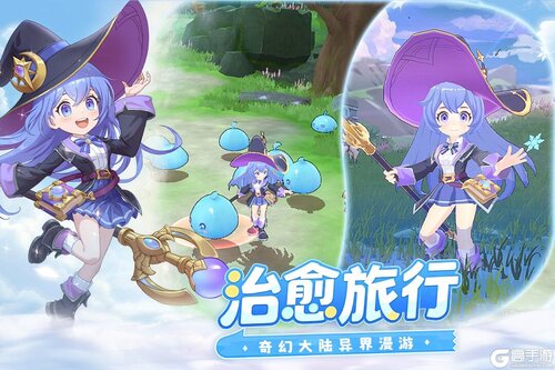 风之国世界电脑版游戏截图-1