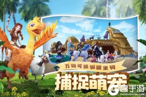 创造与魔法游戏截图-0