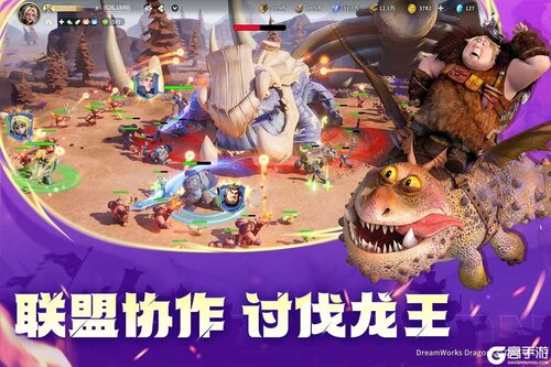 龙石战争游戏截图-1