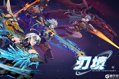 刃境电脑版游戏截图-2