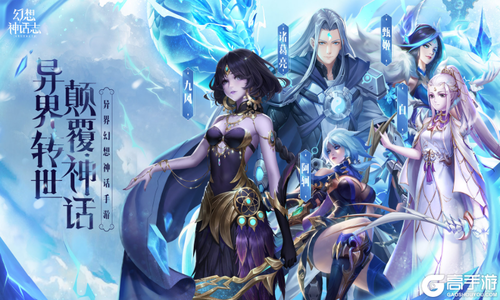 幻想神话志3733版游戏截图-1