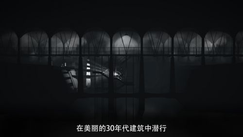 黑白雨夜电脑版游戏截图-2