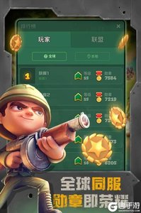战区英雄游戏截图-3