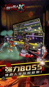 僵尸猎人K-生化战士挑战街机极限游戏截图-0