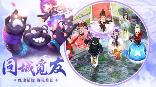 蜀山侠侣电脑版游戏截图-4
