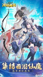 冲破难关游戏截图-0