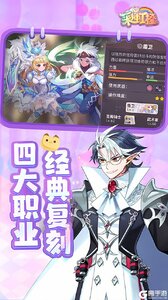 彩虹橙咪噜版游戏截图-3