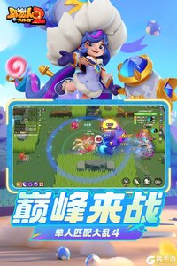 野蛮人大作战2游戏截图-2