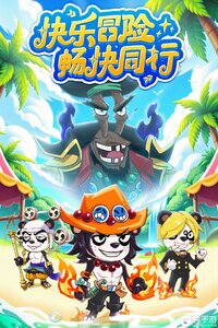 探险终章九游版游戏截图-1