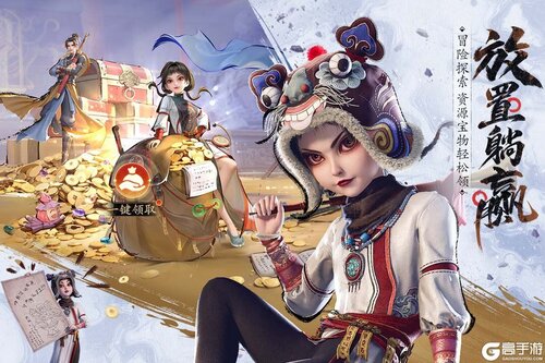 不良人破局游戏截图-0