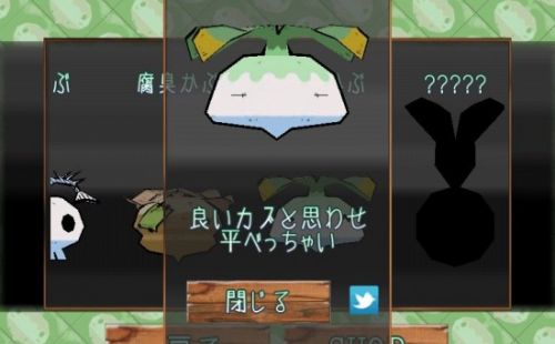 种芜菁