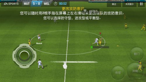 FIFA 15：终极队伍游戏截图-2