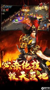 战龙在野：龙王传说果盘版游戏截图-4