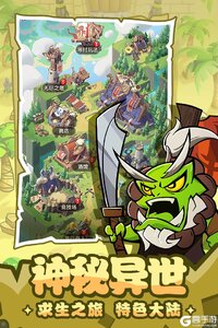 联盟战歌电脑版游戏截图-0