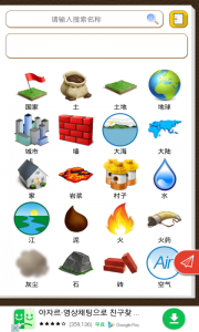 我的实验室辅助工具游戏截图-1